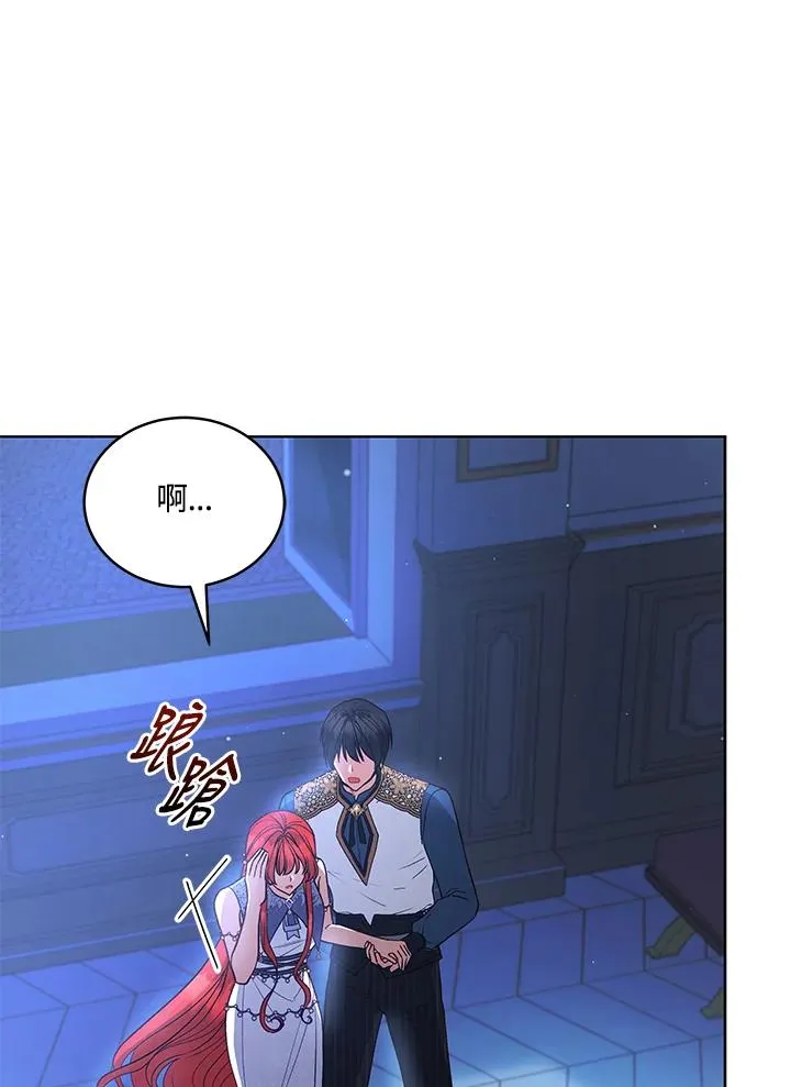 第119话 第11页