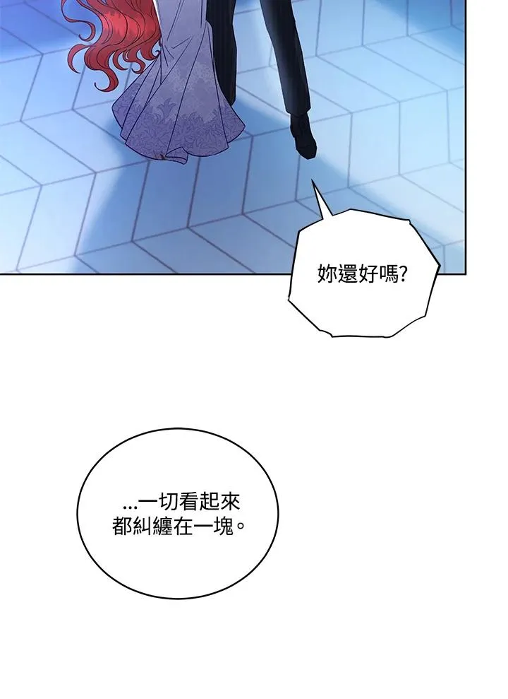 第119话 第12页