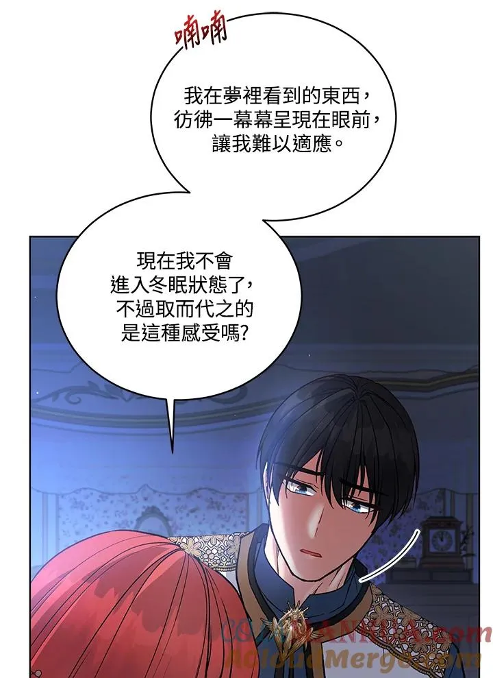 第119话 第13页