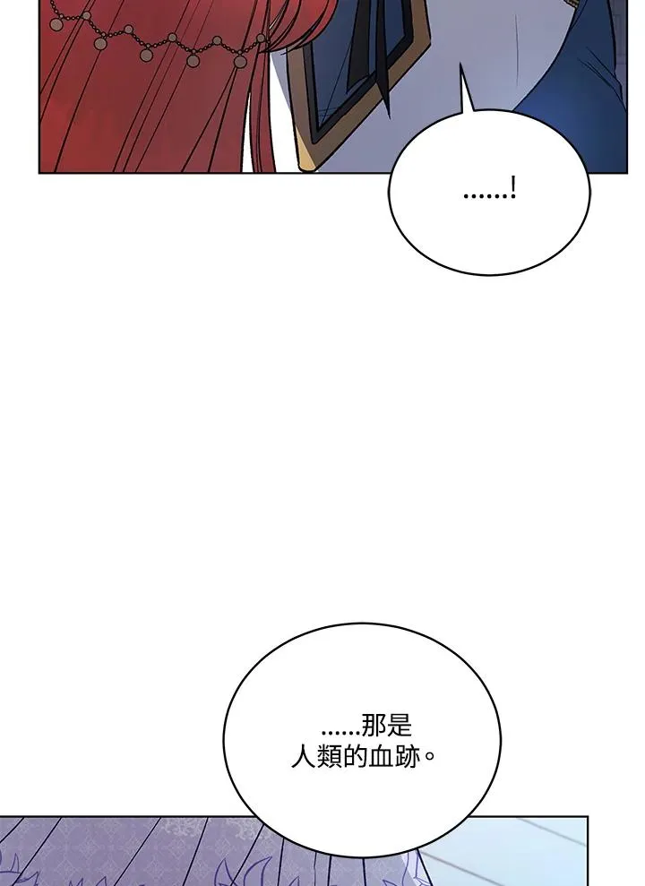 第119话 第14页