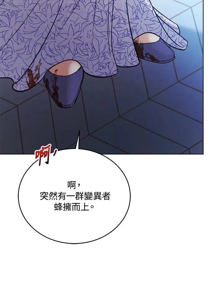 第119话 第15页
