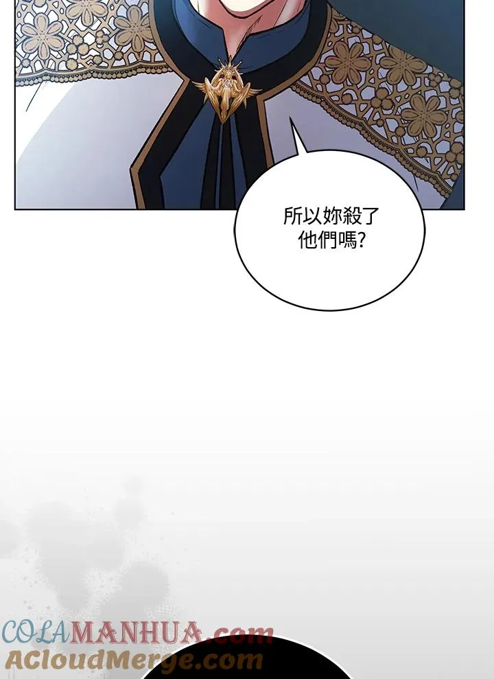 第119话 第17页