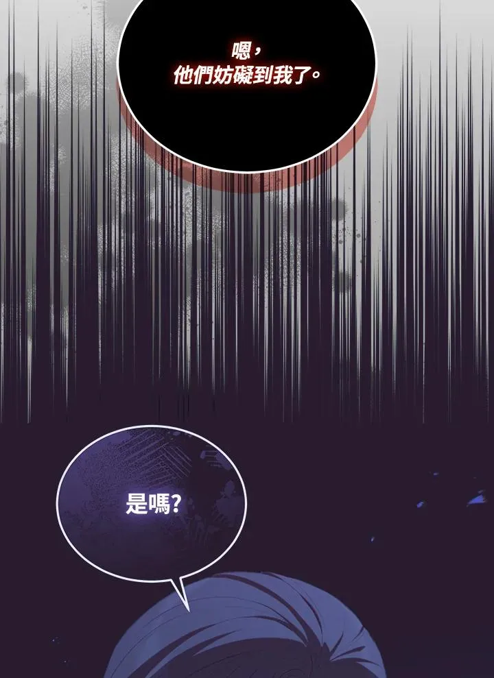 第119话 第18页
