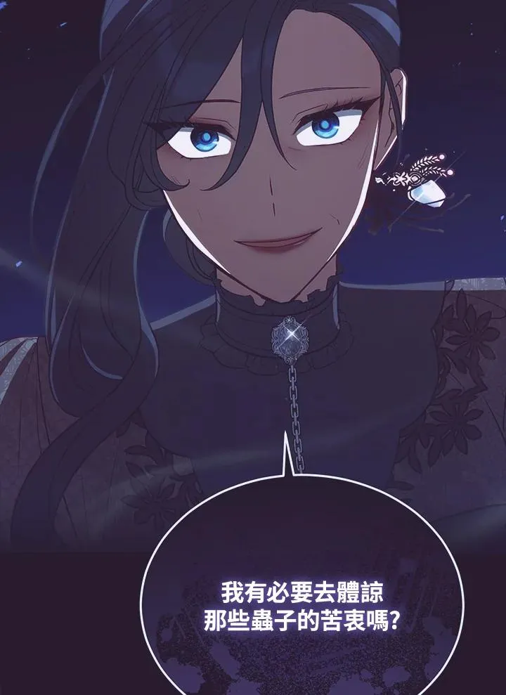 第119话 第19页