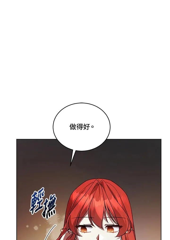 第119话 第22页