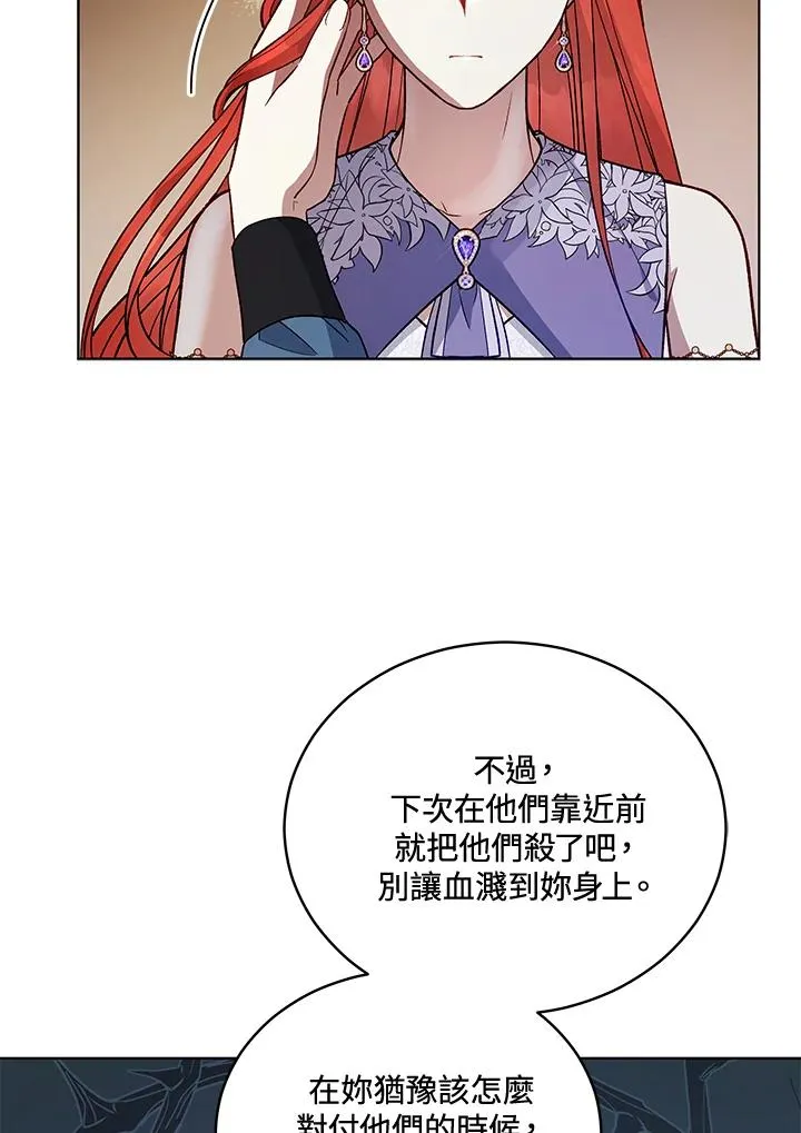 第119话 第23页