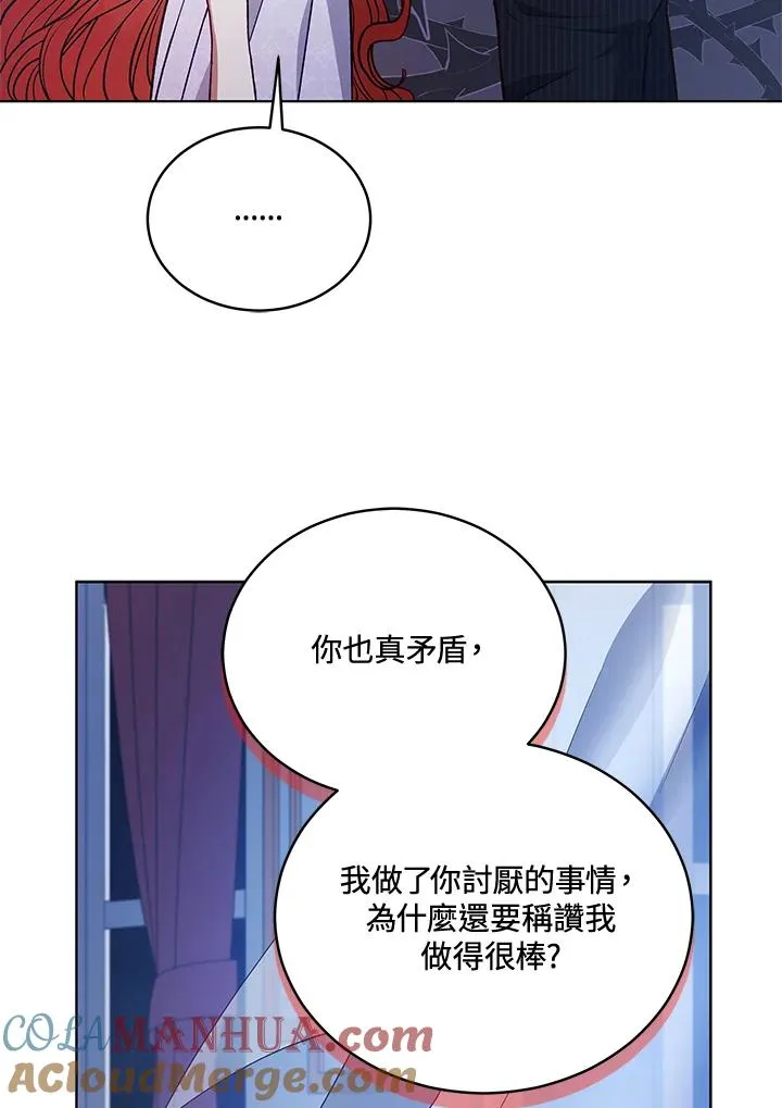 第119话 第25页