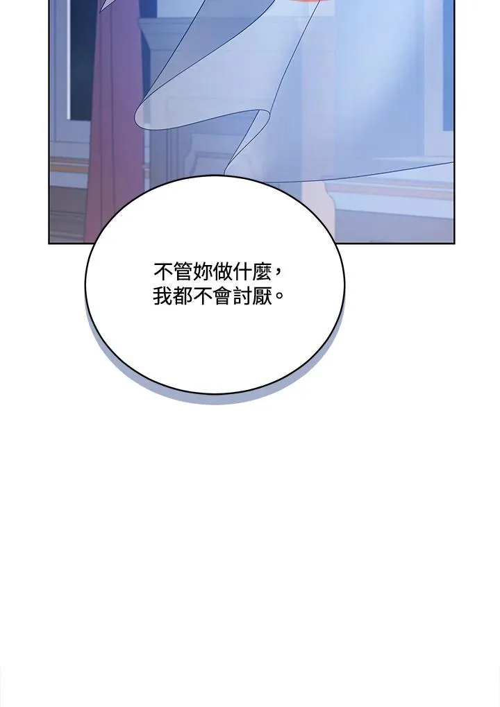 第119话 第26页