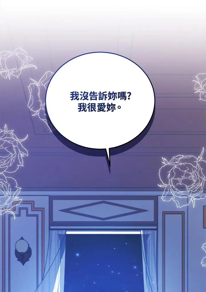 第119话 第27页