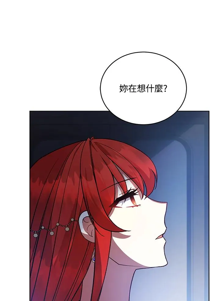 第119话 第31页