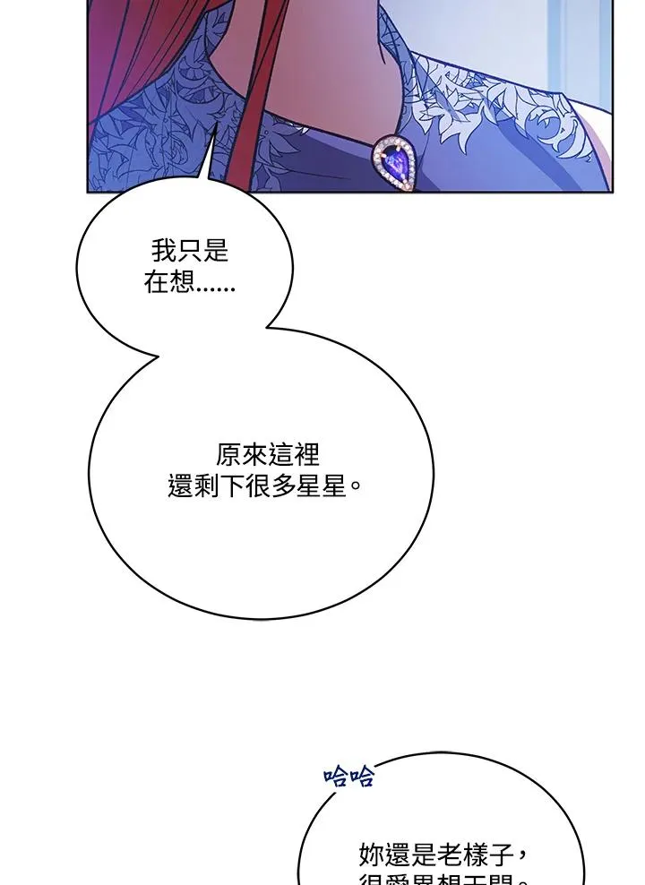 第119话 第32页