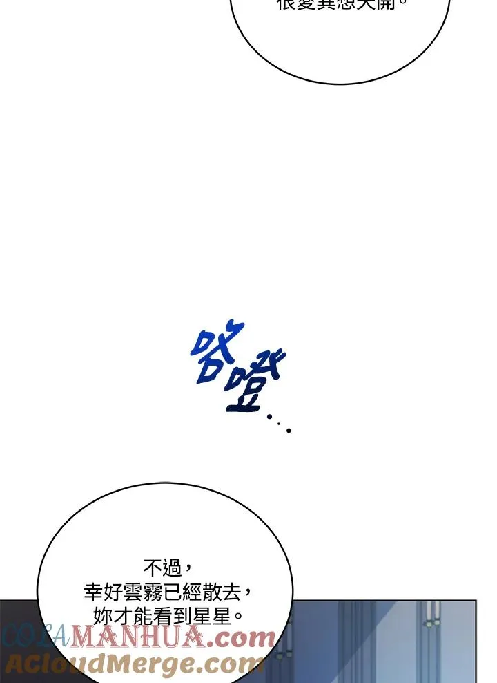 第119话 第33页