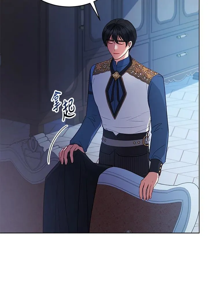 第119话 第34页