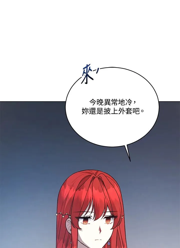 第119话 第35页