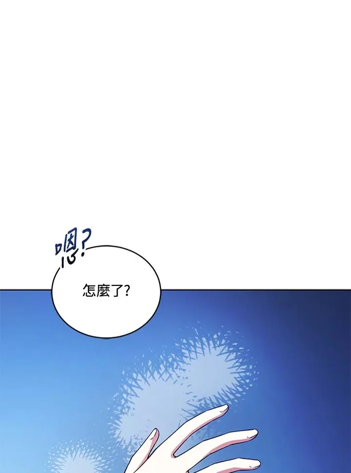 第119话 第40页