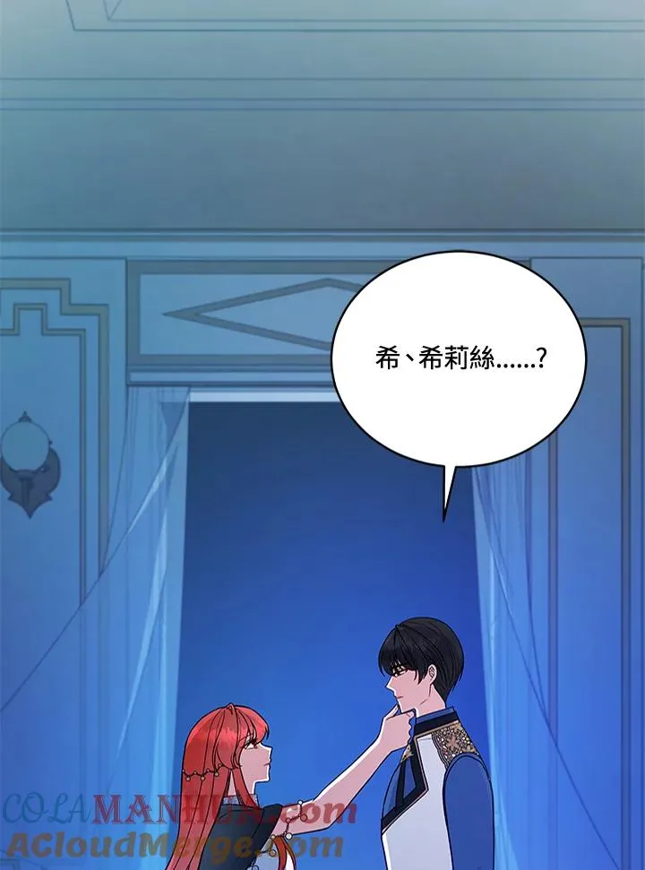 第119话 第45页