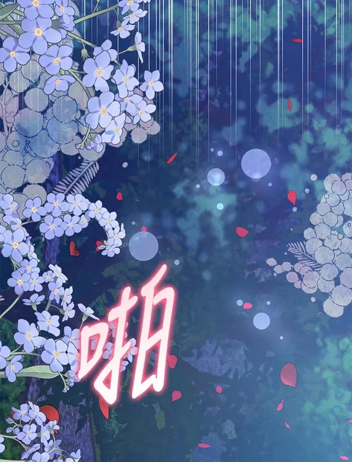 第119话 第52页