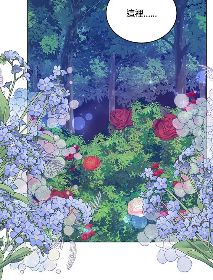 第119话 第56页