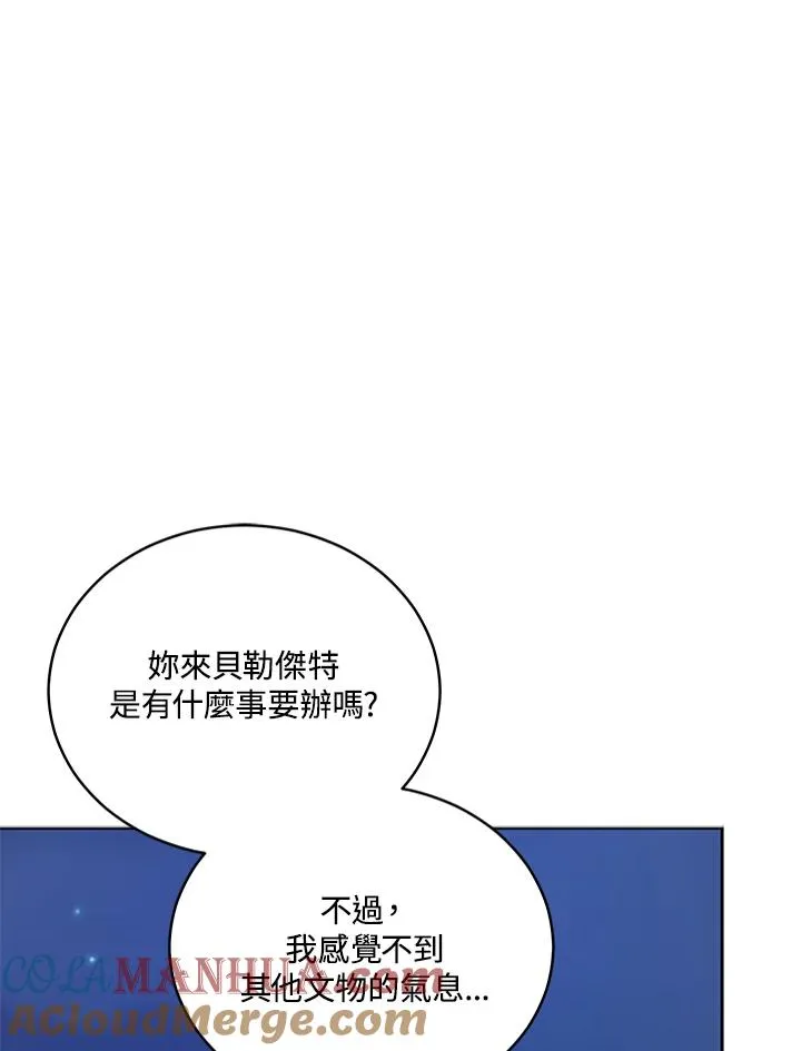 第119话 第57页