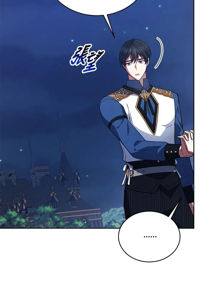 第119话 第58页