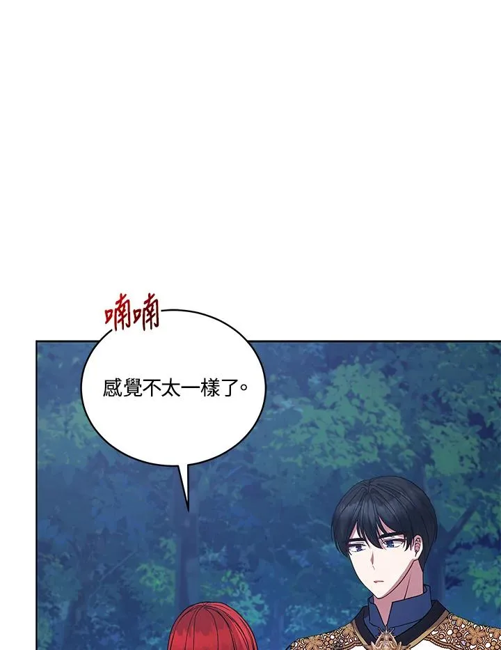 第119话 第59页