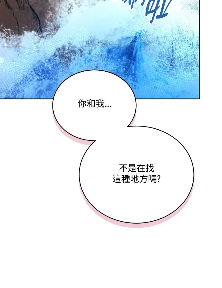 第119话 第67页