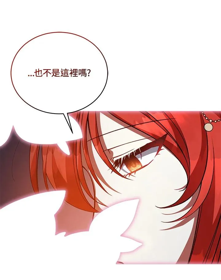 第119话 第71页