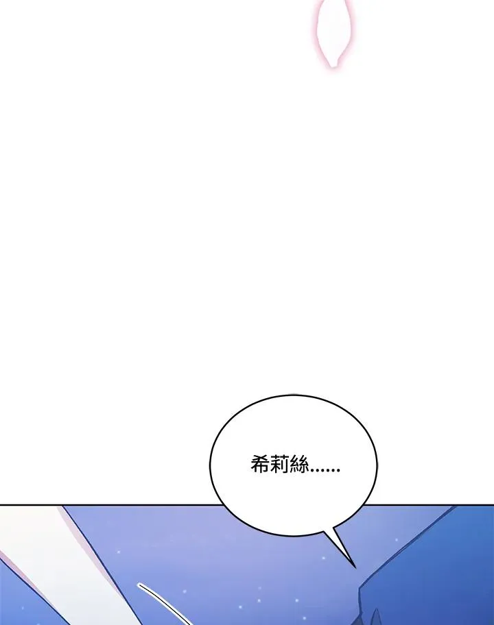 第119话 第75页
