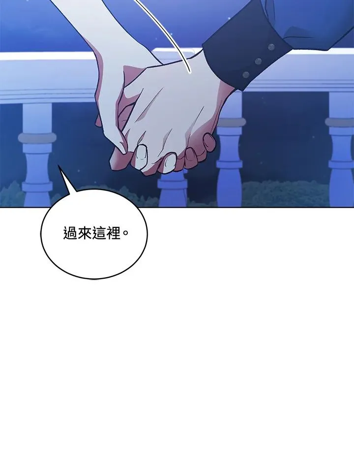第119话 第76页