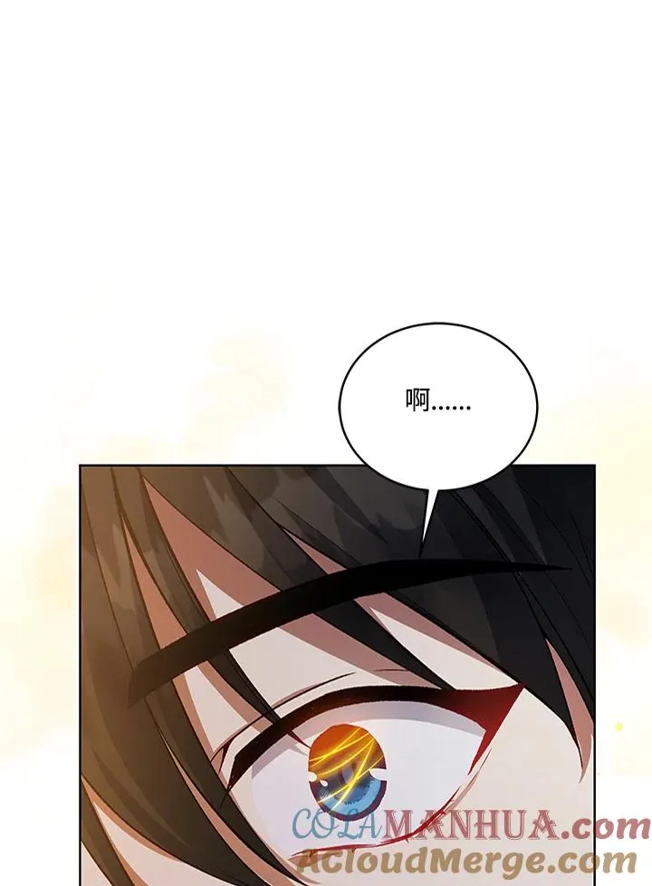 第119话 第77页