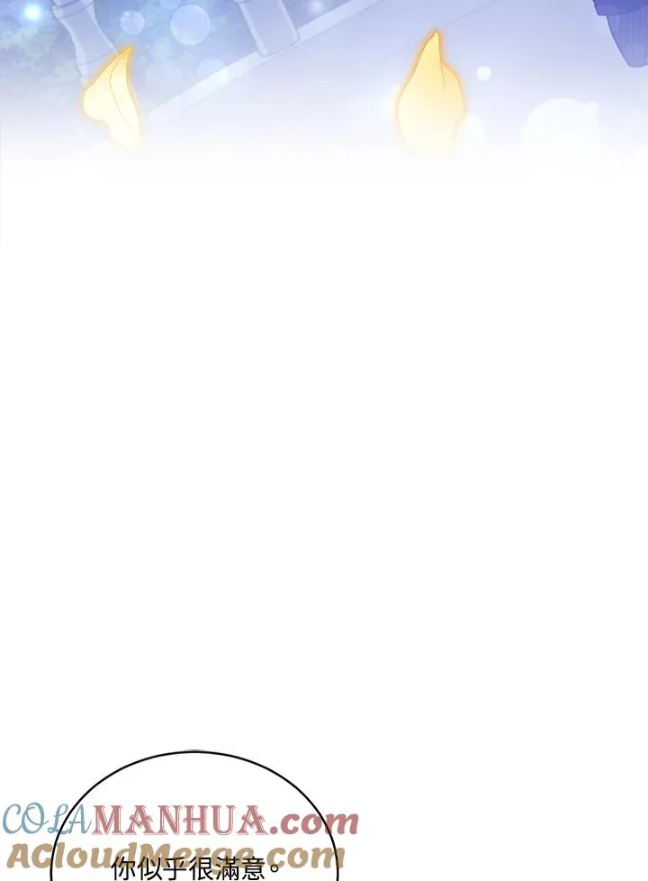 第119话 第81页