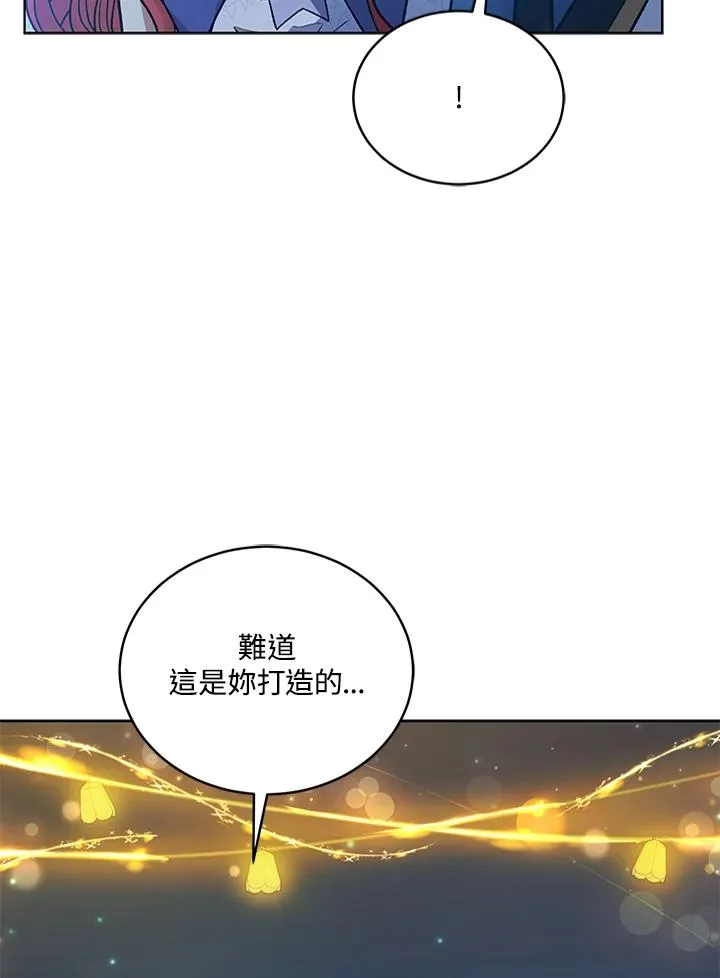 第119话 第83页