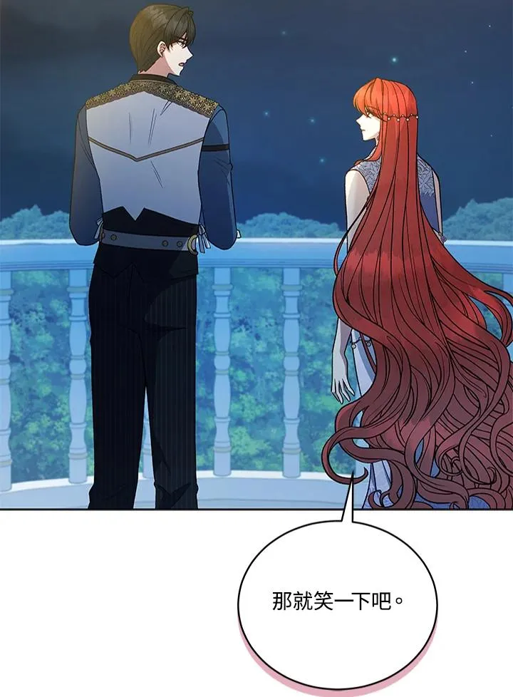 第119话 第84页