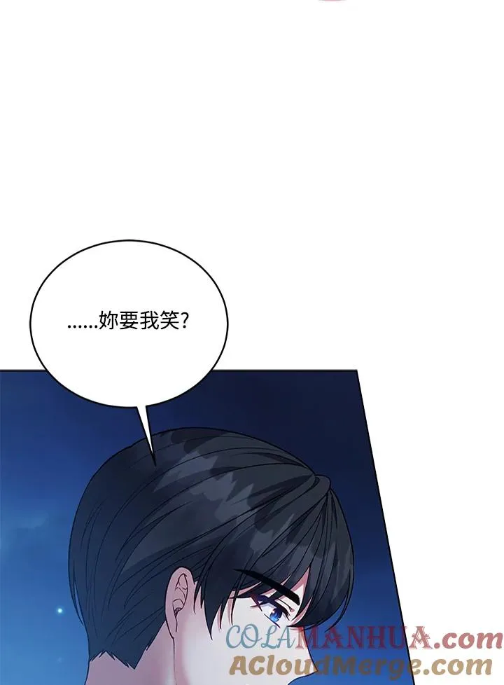 第119话 第85页
