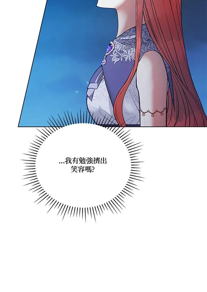第119话 第88页