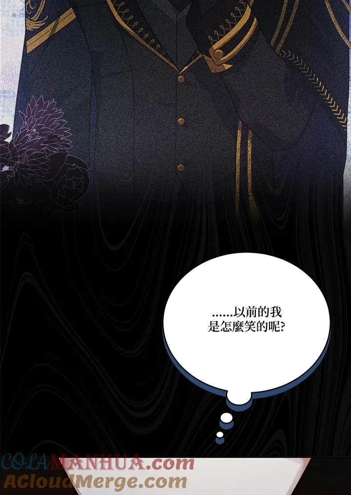 第119话 第93页