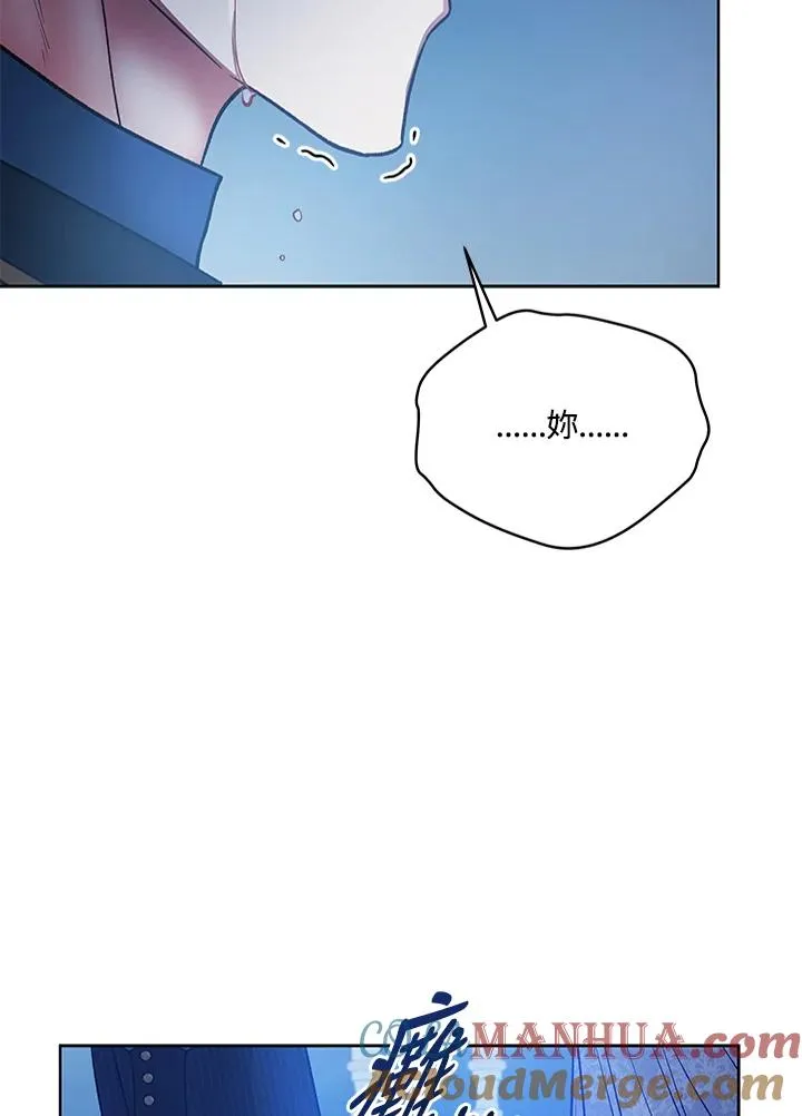第119话 第101页