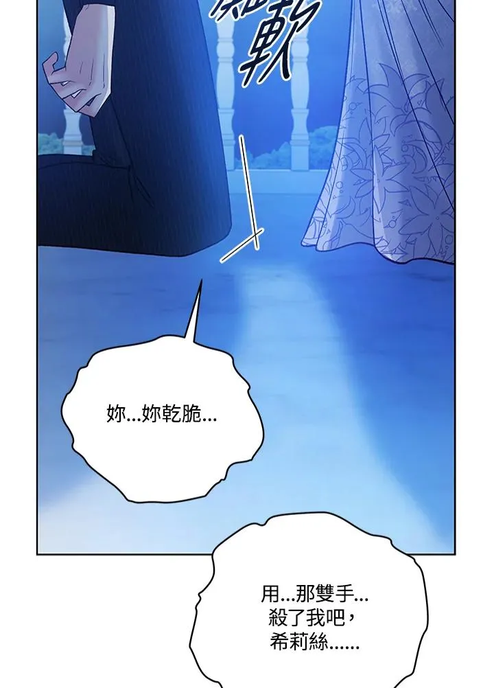 第119话 第102页