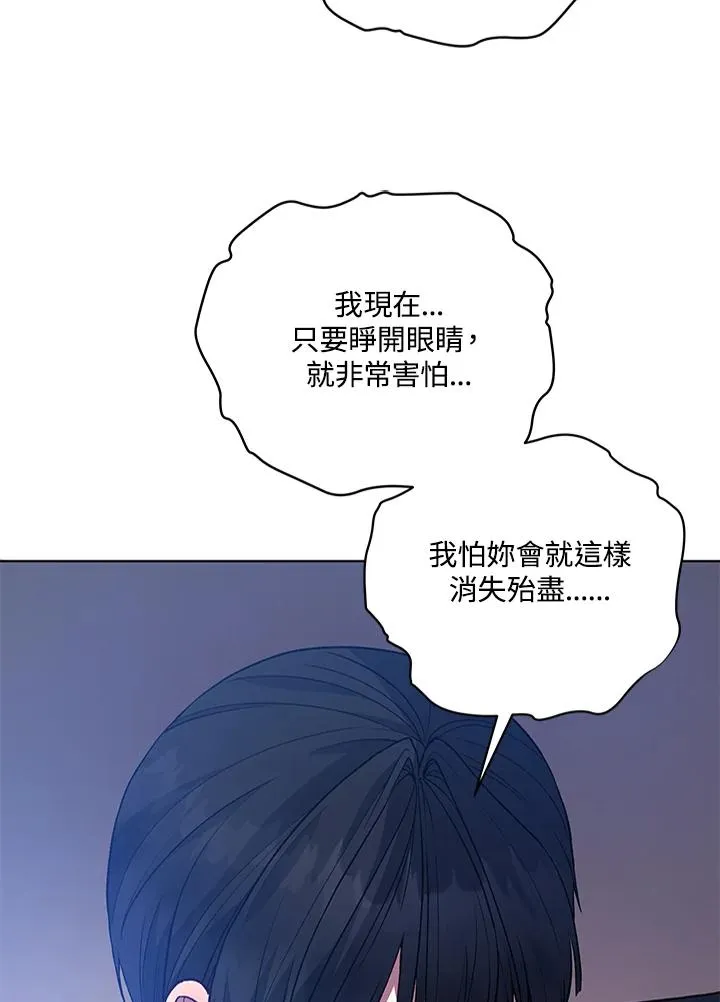 第119话 第103页