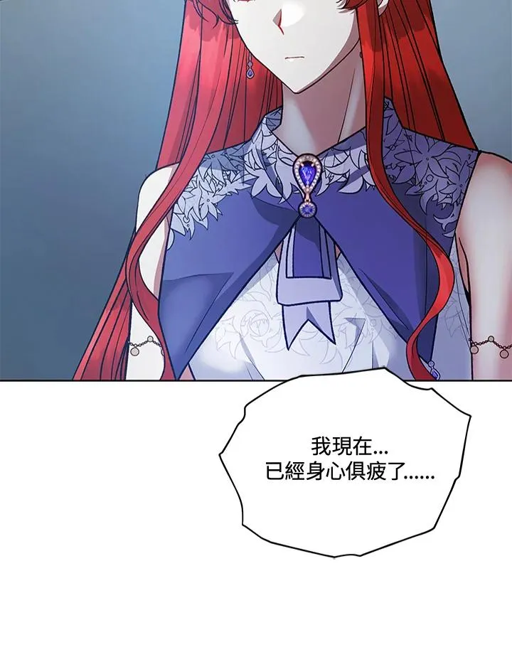 第119话 第106页