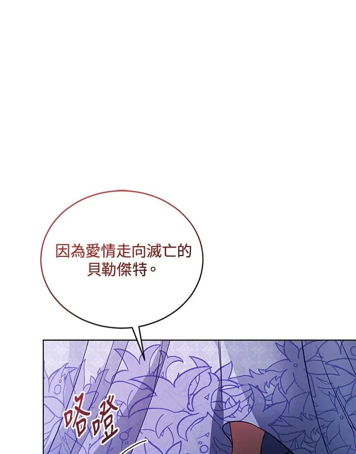 第119话 第107页