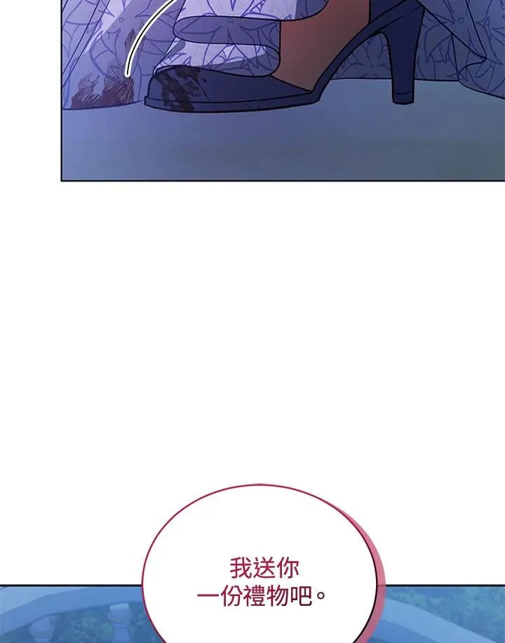 第119话 第108页