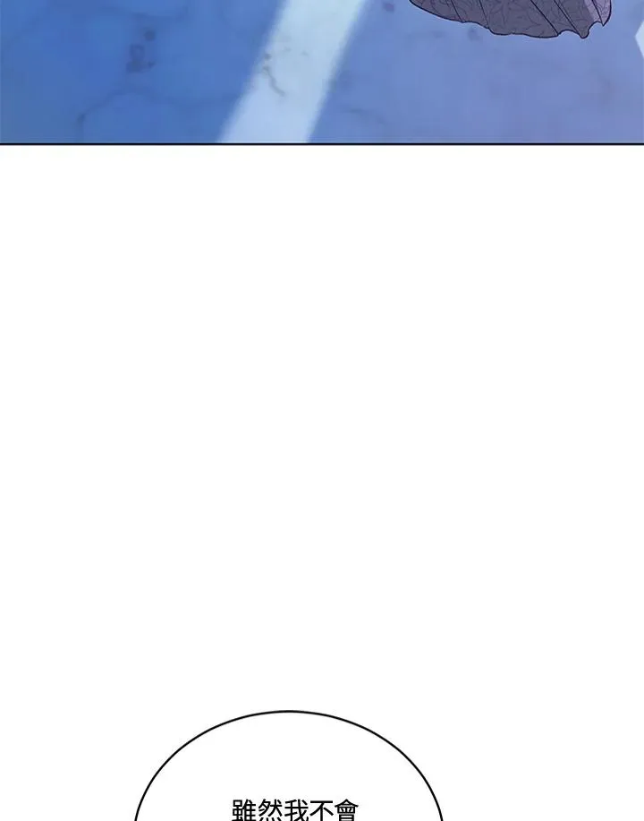 第119话 第110页