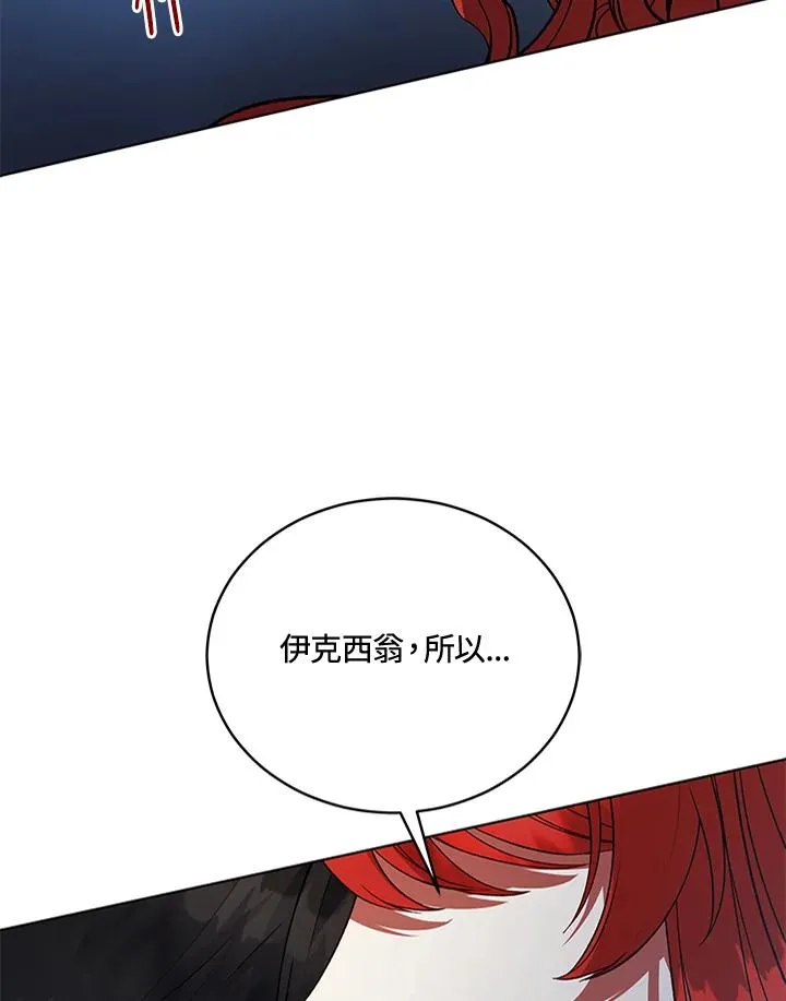 第119话 第112页