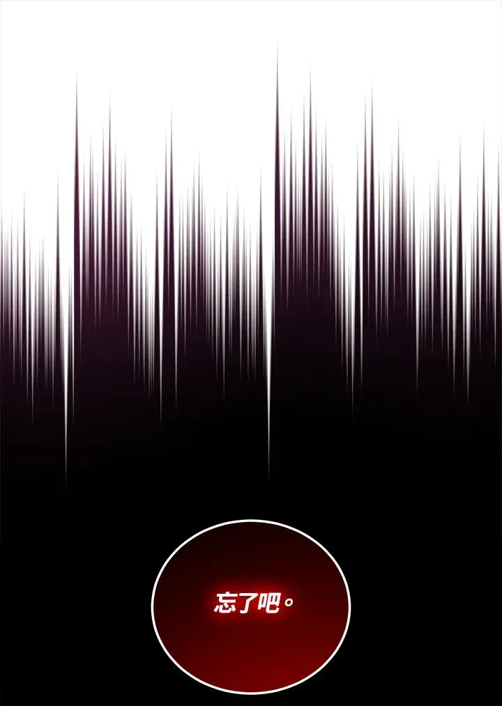 第119话 第114页