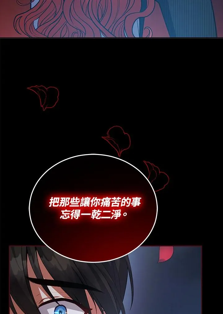 第119话 第116页