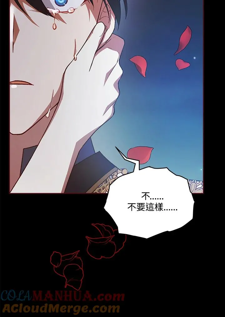第119话 第117页