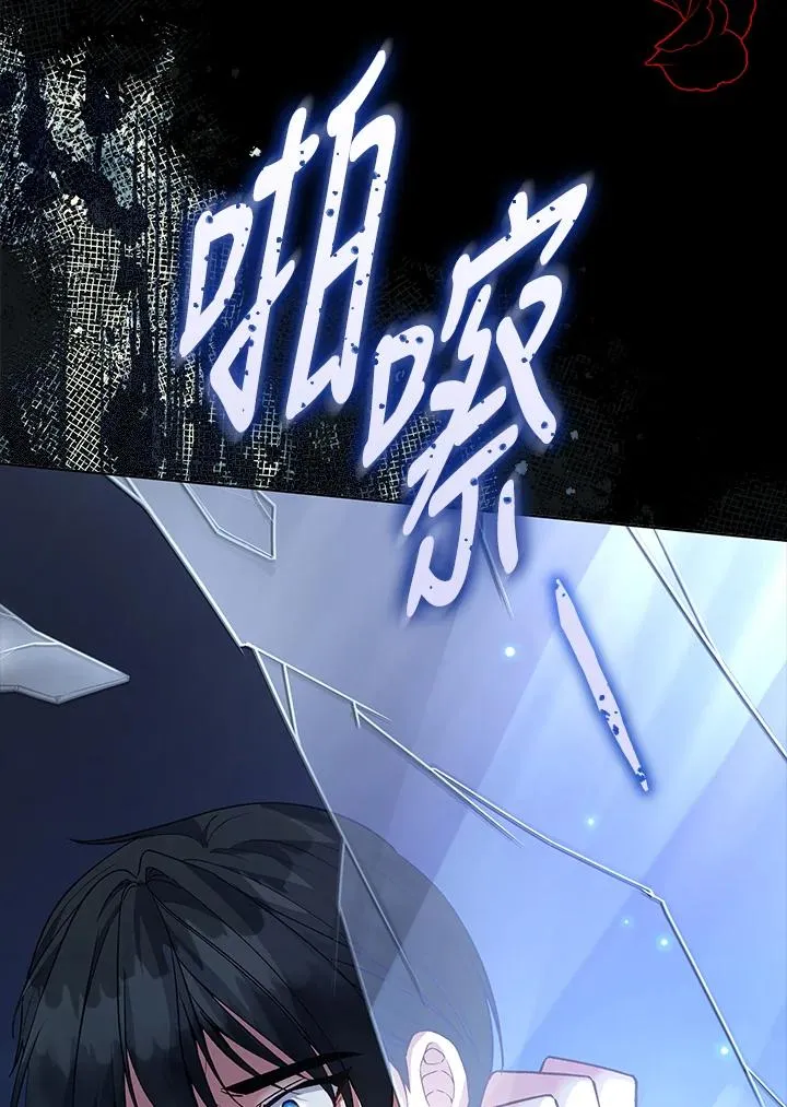 第119话 第120页