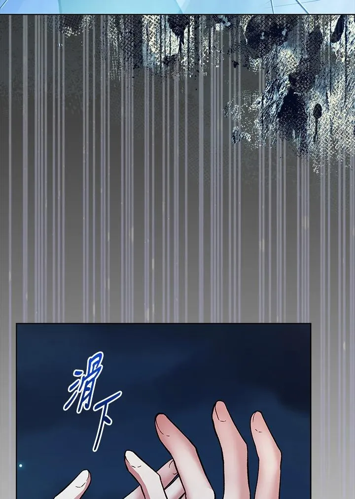 第119话 第122页