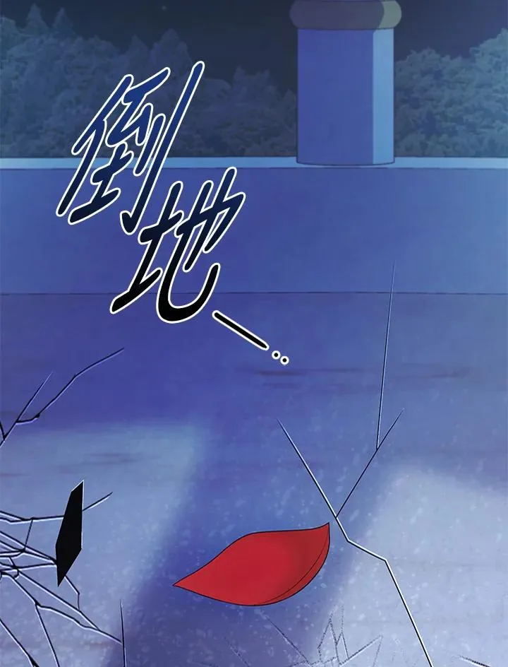 第119话 第128页